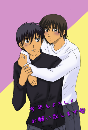 年賀状ヒロさん抱きつきブログ用png
