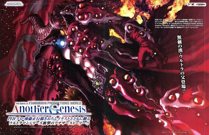 アブソリューティアンの謎の戦士を考察 ウルトラファンのブログ ウルブロ