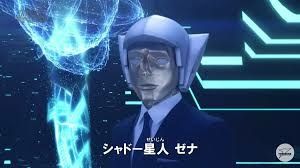 シャドー星人ゼナは善玉なのか ウルトラファンのブログ ウルブロ シャドー星人ゼナは善玉なのか ウルトラファンのブログ ウルブロ