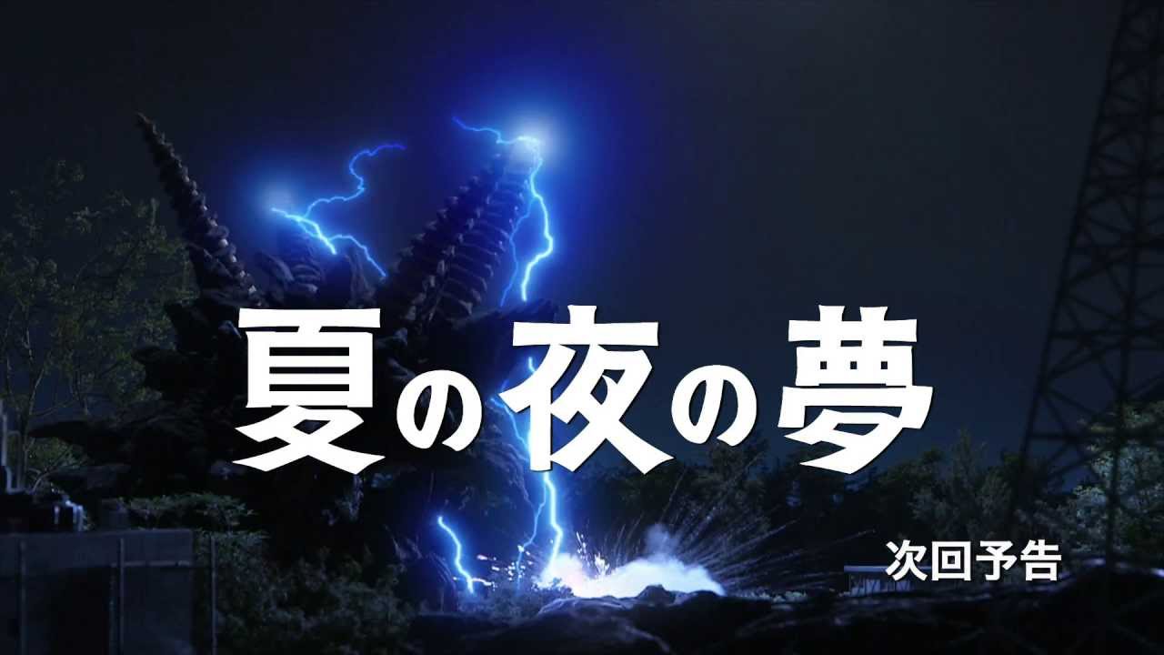 ニコニコで話題になった真夏の夜の 夢 ウルトラマンモチーフ説 ウルトラファンのブログ ウルブロ