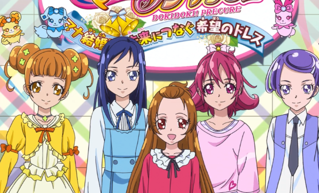 ウルトラ好きが見た 劇場版ドキドキプリキュア だったけどガチ泣きでヤバい ウルトラ好きのブログ ウルブロ ウルトラ好きが見た 劇場版ドキドキプリキュア だったけどガチ泣きでヤバい ウルトラ好きのブログ ウルブロ