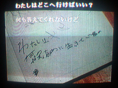 泣ける 画像あり みっちゃんのひとりごと