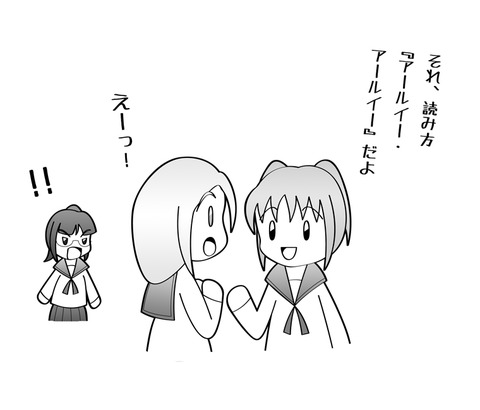 choonpa_35omake