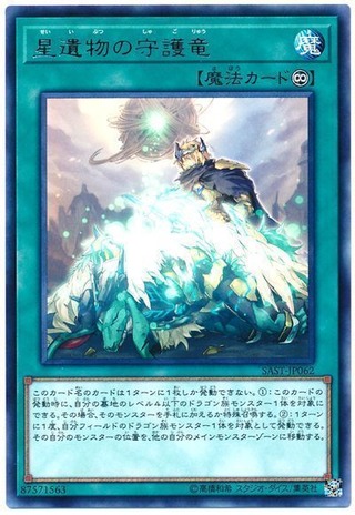 card100130793_1