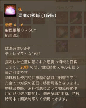 僕の3 0アークメイジスキル振り Archeage3 0の狩り記録 でした 僕の3 0アークメイジスキル振り Archeage3 0の狩り記録 でした