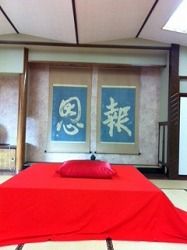 butai