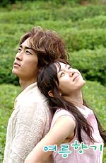 韓国ドラマ 四季シリーズ イロケ チョアハジ