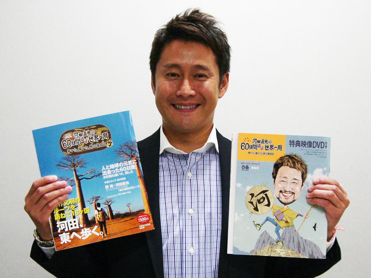 Mbsアナウンサー 河田直也出版記念握手会レポート Miura Naokoのblog Mbsアナウンサー 河田直也出版記念握手会レポート Miura Naokoのblog