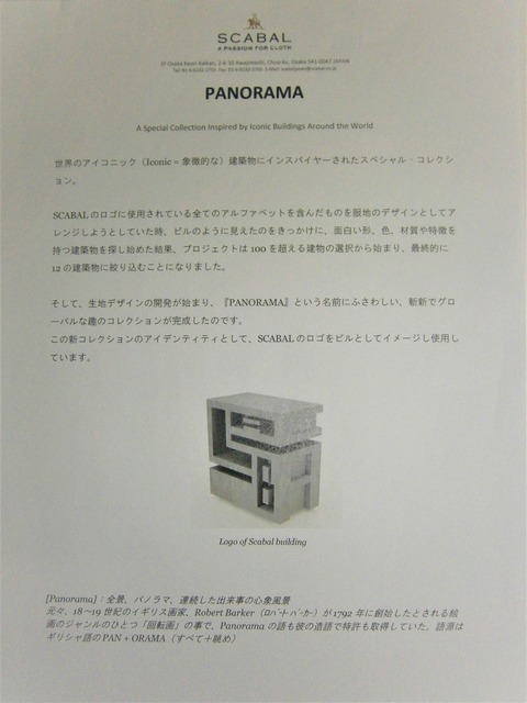 P8250018