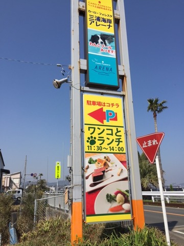 0424ブログ