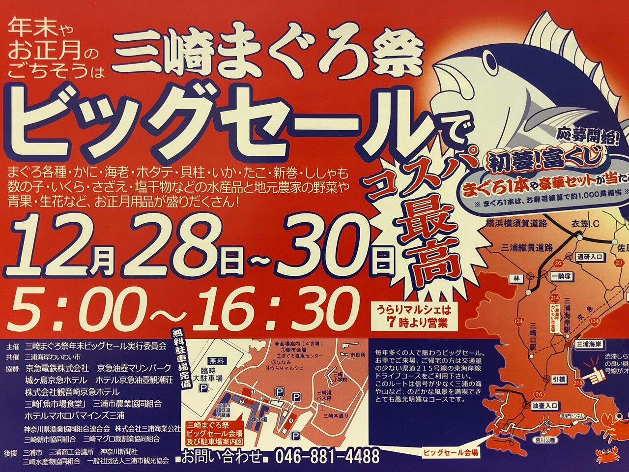 19年12月07日 Caro Foresta 三浦海岸 Arena 19年12月07日 Caro Foresta 三浦海岸 Arena