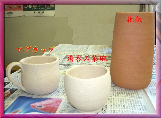 イメージ 2