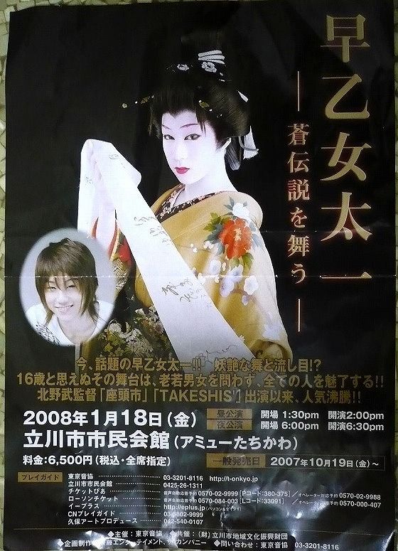 イメージ 2