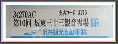 イメージ 5