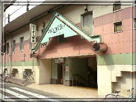 イメージ 2