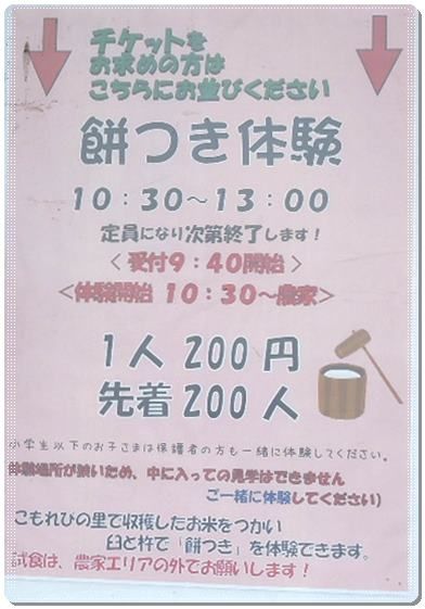 イメージ 11