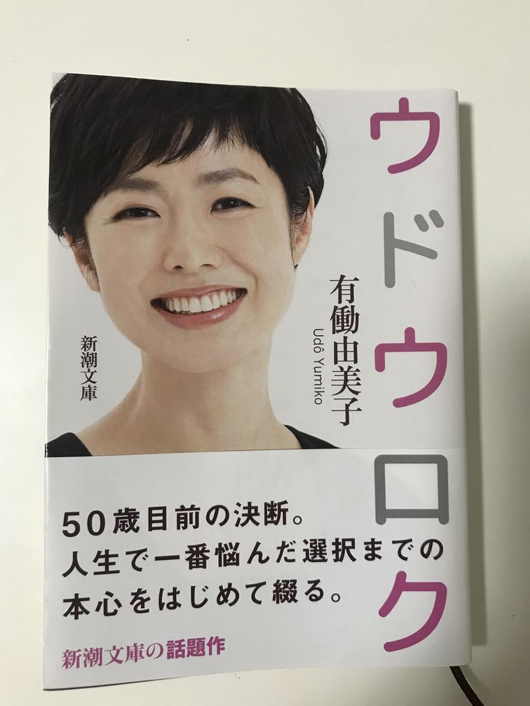 最近読んだ本 独身みーこのアロハ生活 最近読んだ本 独身みーこのアロハ生活