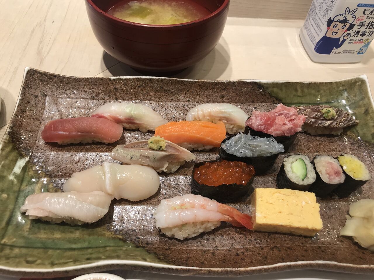 いま嫌いな人の話 独身みーこのアロハ生活