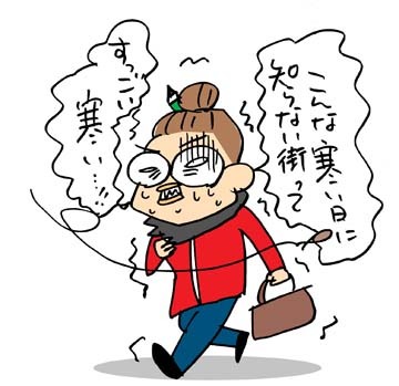 $あっけらかん