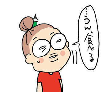 $あっけらかん