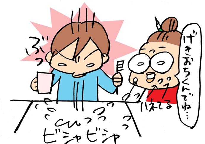 $あっけらかん