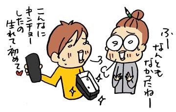 $あっけらかん