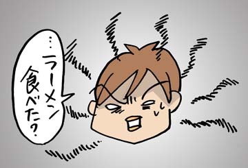 $あっけらかん