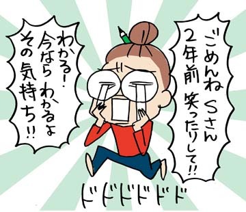 $あっけらかん