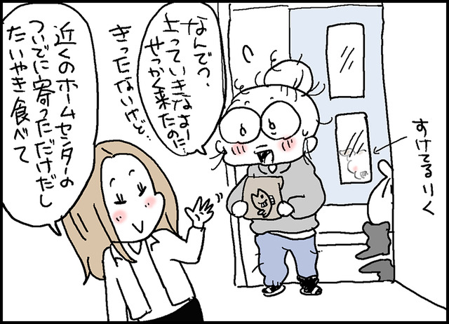いい5