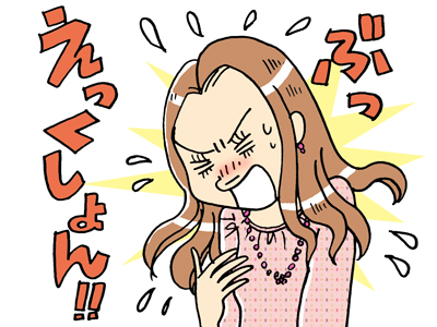 $あっけらかん