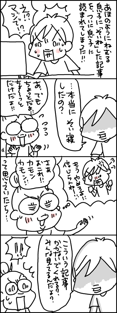 $あっけらかん
