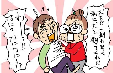 $あっけらかん