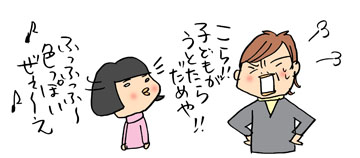 あっけらかん