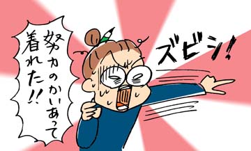 あっけらかん