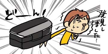 $あっけらかん