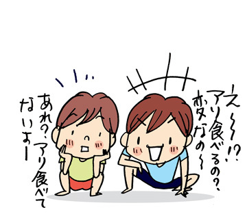 $あっけらかん