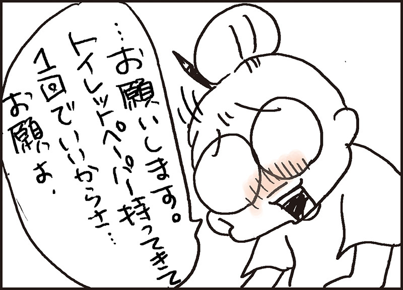 なんてこったい あっけらかん Powered By ライブドアブログ なんてこったい あっけらかん Powered By ライブドアブログ