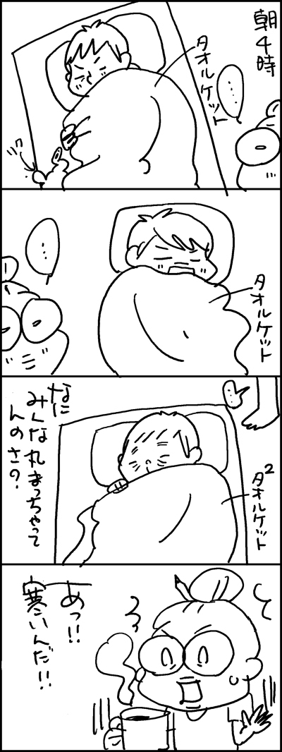 $あっけらかん