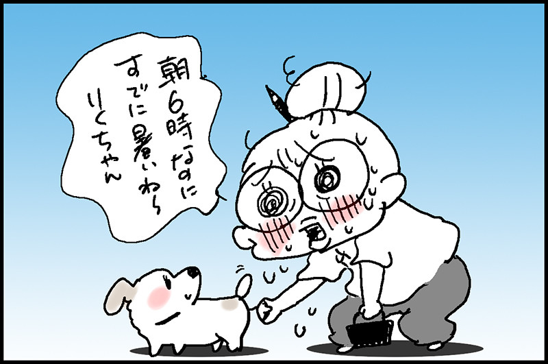犬のひえひえマット あっけらかん Powered By ライブドアブログ 犬のひえひえマット あっけらかん Powered By ライブドアブログ