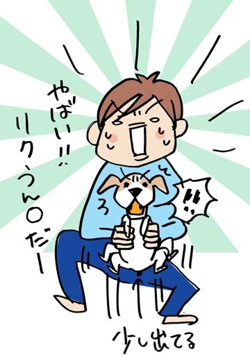 $あっけらかん