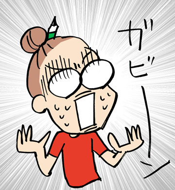 $あっけらかん