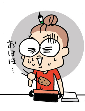 $あっけらかん