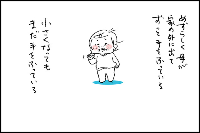 父4-2
