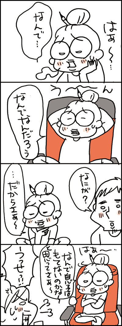 $あっけらかん