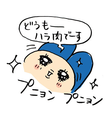 $あっけらかん
