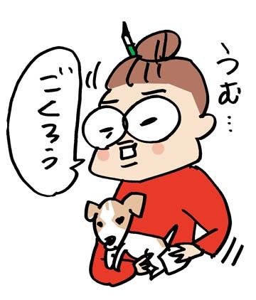 $あっけらかん