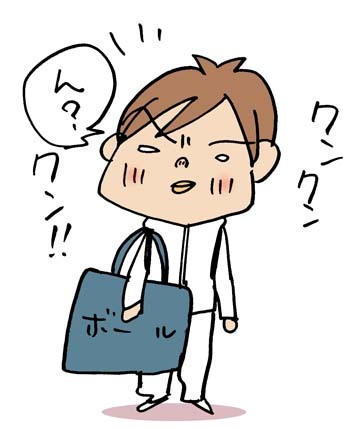 $あっけらかん