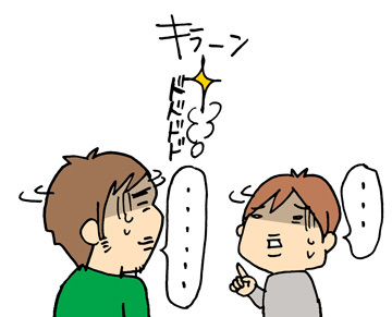 $あっけらかん