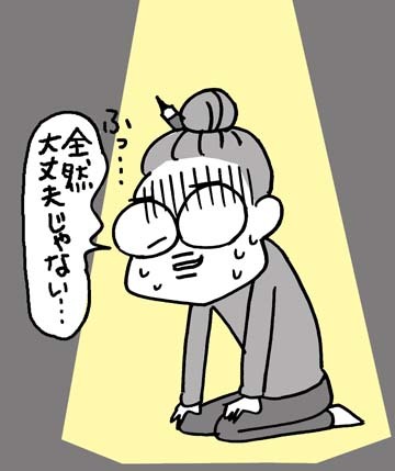 $あっけらかん