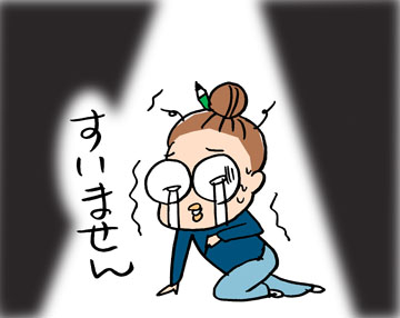 あっけらかん